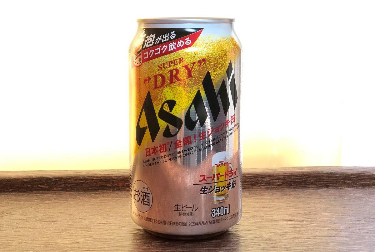 1.「アサヒスーパードライ生ジョッキ缶」とは？
